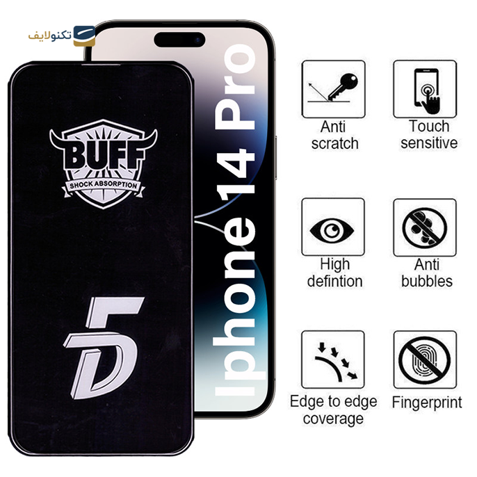 gallery- محافظ صفحه نمایش 5D بوف مدل F33 مناسب برای گوشی موبایل اپل iPhone 14 Pro-gallery-0-TLP-9590_504825ab-b987-48d5-a236-69ea9b31a37e.png gallery- محافظ صفحه نمایش 5D بوف مدل F33 مناسب برای گوشی موبایل اپل iPhone 14 Pro-gallery-0-TLP-9590_504825ab-b987-48d5-a236-69ea9b31a37e.png
