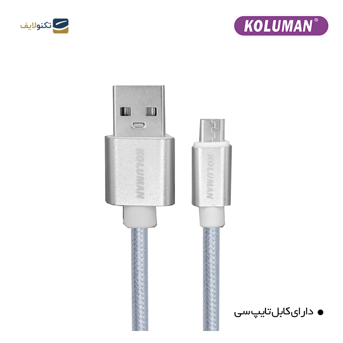 gallery- شارژر فندکی کلومن مدل KC-C01 به همراه کابل تبدیل USB - C-gallery-0-TLP-9592_84c8ddda-e564-47c6-a382-0c6e27068369.png gallery- شارژر فندکی کلومن مدل KC-C01 به همراه کابل تبدیل USB - C-gallery-0-TLP-9592_84c8ddda-e564-47c6-a382-0c6e27068369.png