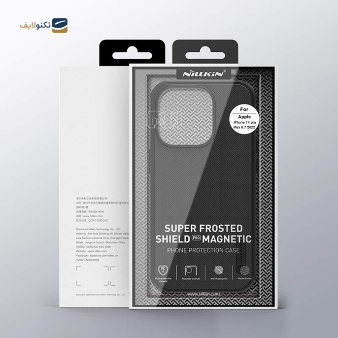 gallery- کاور نیلکین مدل Frosted Shield Pro Magnetic مناسب برای گوشی موبایل اپل iPhone 14 Pro Max-gallery-0-TLP-9660_2ae5a4a4-67b4-4129-9dd3-f39973281025.png gallery- کاور نیلکین مدل Frosted Shield Pro Magnetic مناسب برای گوشی موبایل اپل iPhone 14 Pro Max-gallery-0-TLP-9660_2ae5a4a4-67b4-4129-9dd3-f39973281025.png
