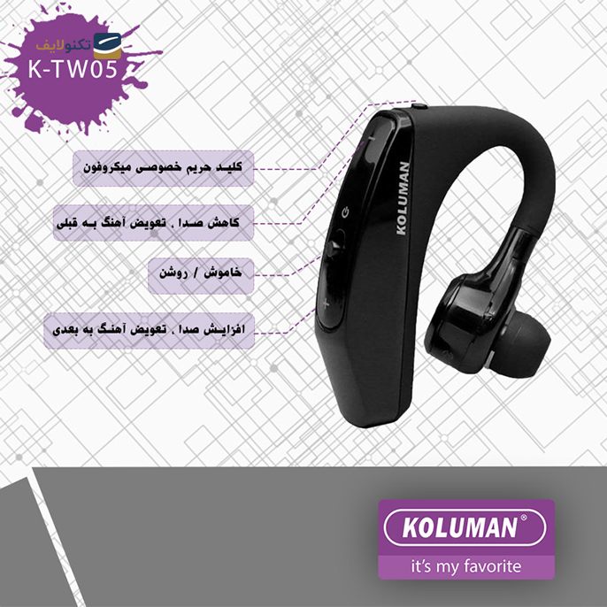 gallery- هندزفری بی سیم کلومن مدل K - TW05-gallery-0-TLP-9761_b88db356-7d63-458d-91a1-cb64b980a3af.png gallery- هندزفری بی سیم کلومن مدل K - TW05-gallery-0-TLP-9761_b88db356-7d63-458d-91a1-cb64b980a3af.png