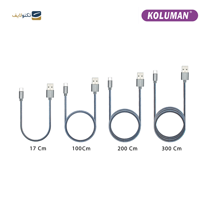 gallery- کابل تبدیل USB به USB-C کلومن مدل KD-19-gallery-0-TLP-9828_69570319-7023-405f-924f-495f44a56124.png