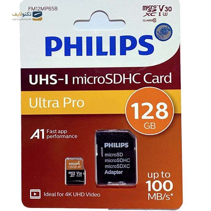 gallery- کارت حافظه microSDHC فیلیپس مدل Ultra Pro کلاس 10 استاندارد UHS-I U1 سرعت 100MBps ظرفیت 32 گیگابایت به همراه آداپتور-gallery-0-TLP-9992_a3f92a77-548e-44c3-b40e-813b3ef9e3cf.webp gallery- کارت حافظه microSDHC فیلیپس مدل Ultra Pro کلاس 10 استاندارد UHS-I U1 سرعت 100MBps ظرفیت 32 گیگابایت به همراه آداپتور-gallery-0-TLP-9992_a3f92a77-548e-44c3-b40e-813b3ef9e3cf.webp