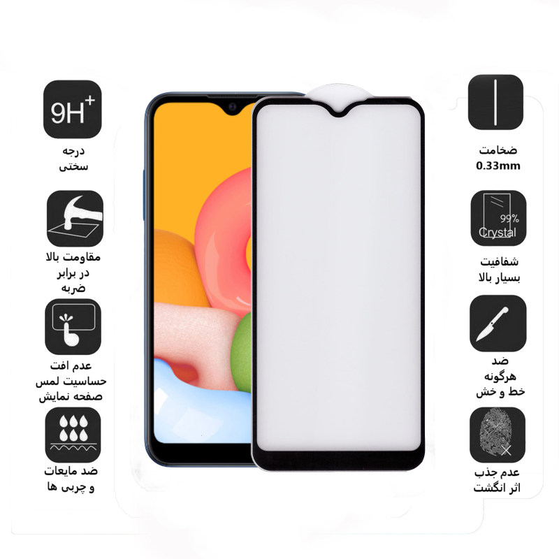 گلس گوشی سامسونگ گلکسی A01 بوف 5D مدل F33 گلس گوشی سامسونگ گلکسی A01 بوف 5D مدل F33