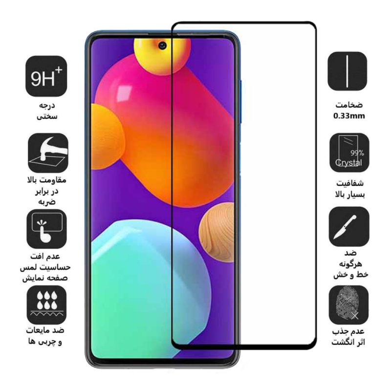 محافظ صفحه نمایش گوشی سامسونگ Galaxy A81/A91/M62/F62 بوف سرامیکی مدل CF9 محافظ صفحه نمایش گوشی سامسونگ Galaxy A81/A91/M62/F62 بوف سرامیکی مدل CF9