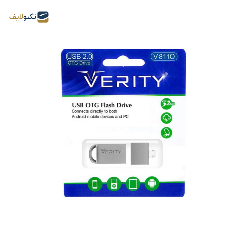 فلش مموری وریتی مدل V811O ظرفیت 32 گیگابایت فلش مموری وریتی مدل V811O ظرفیت 32 گیگابایت