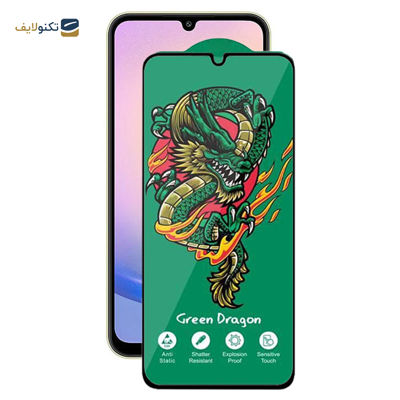 محافظ صفحه نمایش اپیکوی مدل Green Dragon ExplosionProof مناسب برای گوشی موبایل سامسونگ Galaxy A25/ A15 5G/4G / A24 4G/ F34 محافظ صفحه نمایش اپیکوی مدل Green Dragon ExplosionProof مناسب برای گوشی موبایل سامسونگ Galaxy A25/ A15 5G/4G / A24 4G/ F34