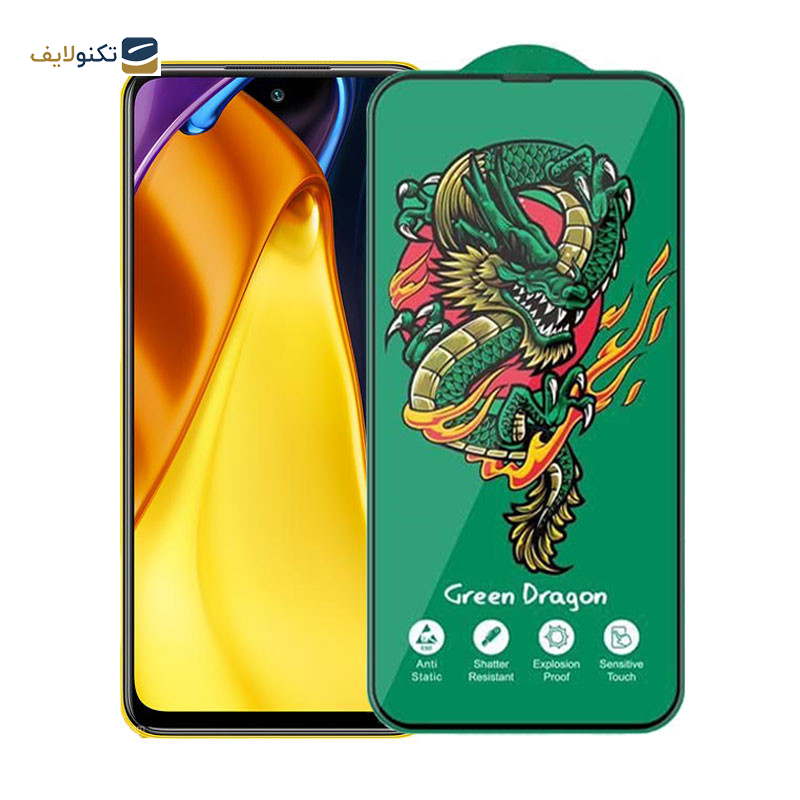 محافظ صفحه نمایش اپیکوی مدل Dragon ExplosionProof مناسب برای گوشی موبایل شیائومی Poco M3 Pro 4G/5G محافظ صفحه نمایش اپیکوی مدل Dragon ExplosionProof مناسب برای گوشی موبایل شیائومی Poco M3 Pro 4G/5G