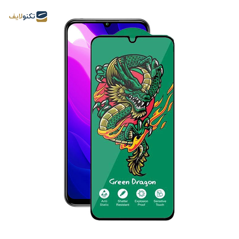 محافظ صفحه نمایش اپیکوی مدل Green Dragon ExplosionProof مناسب برای گوشی موبایل شیائومی Mi 10 Lite 5G محافظ صفحه نمایش اپیکوی مدل Green Dragon ExplosionProof مناسب برای گوشی موبایل شیائومی Mi 10 Lite 5G