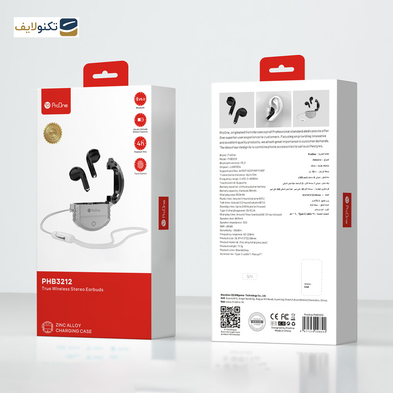 هدفون بلوتوثی پرووان مدل PHB3212 هدفون بلوتوثی پرووان مدل PHB3212