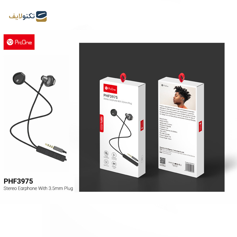 هندزفری پرووان مدل PHF3975 هندزفری پرووان مدل PHF3975