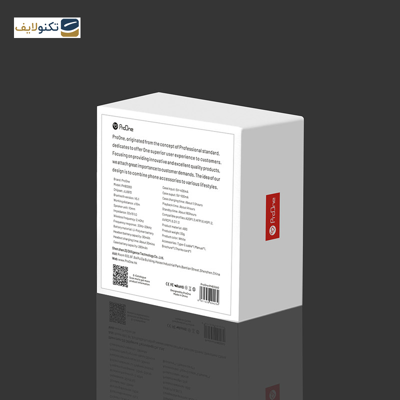 هندزفری بلوتوثی پرووان مدل PHB3260