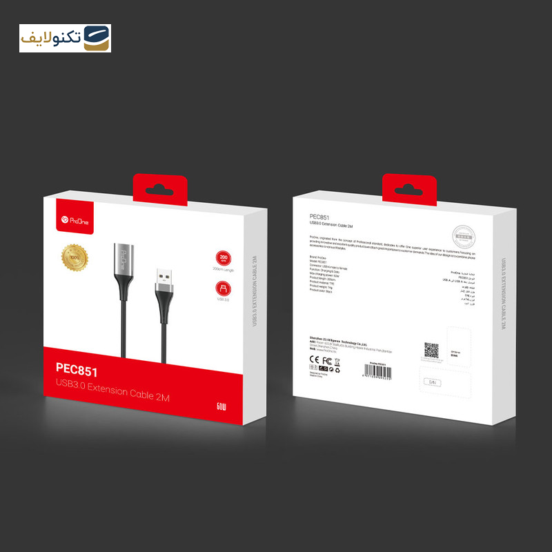 کابل افزایش طول USB 3.0 پرووان مدل PEC851 به طول 2 متر کابل افزایش طول USB 3.0 پرووان مدل PEC851 به طول 2 متر
