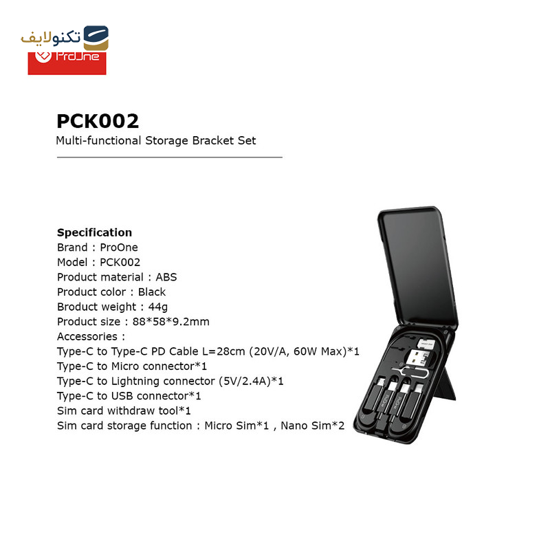 کابل تبدیل USB-C به USB-C / لایتنینگ / USB / microUSB پرووان مدل PCK002 طول 0.28 متر کابل تبدیل USB-C به USB-C / لایتنینگ / USB / microUSB پرووان مدل PCK002 طول 0.28 متر