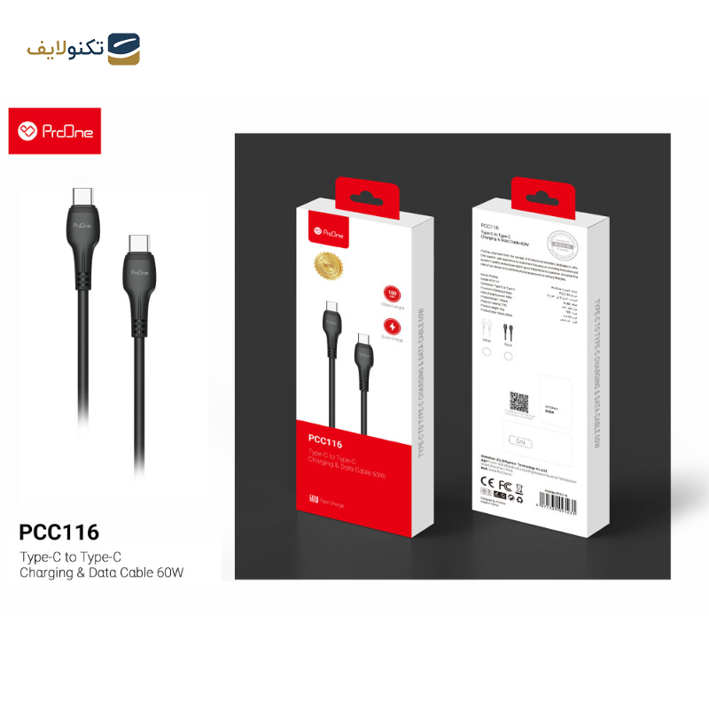 کابل USB-C پرووان مدل PCC116 60W PD طول 1متر کابل USB-C پرووان مدل PCC116 60W PD طول 1متر