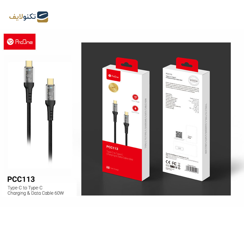 کابل تبدیل USB-CبهUSB-C پرووان مدل PCC113 60W PD طول 1متر کابل تبدیل USB-CبهUSB-C پرووان مدل PCC113 60W PD طول 1متر