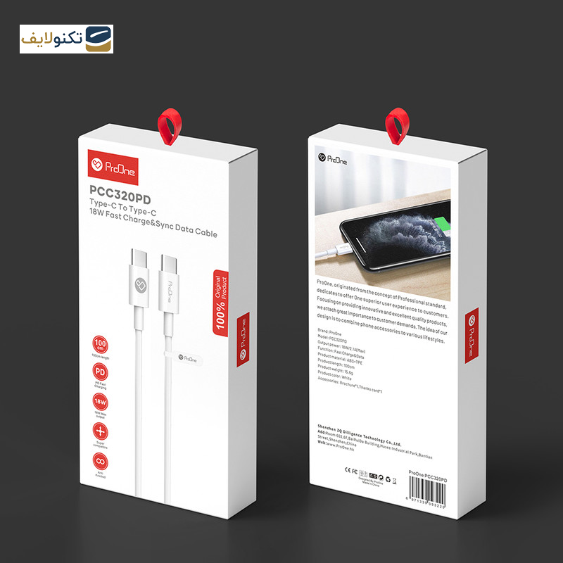 کابل USB-C پرووان مدل PCC320PD طول 1 متر کابل USB-C پرووان مدل PCC320PD طول 1 متر