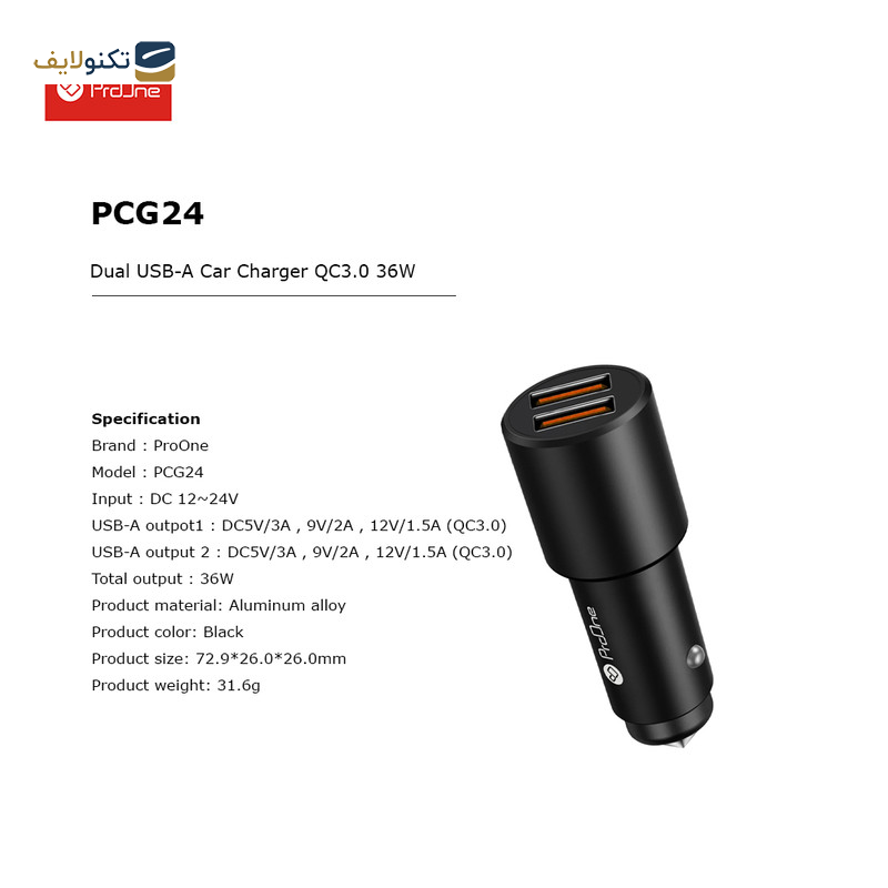 شارژر فندکی 36 وات پرووان مدل PCG24 شارژر فندکی 36 وات پرووان مدل PCG24