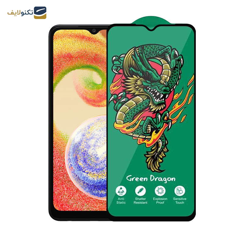 محافظ صفحه نمایش اپیکوی مدل Green Dragon ExplosionProof مناسب برای گوشی موبایل سامسونگ Galaxy A04 4G/A04s 4G /A04e 4G/F04 4G/M02s 4G محافظ صفحه نمایش اپیکوی مدل Green Dragon ExplosionProof مناسب برای گوشی موبایل سامسونگ Galaxy A04 4G/A04s 4G /A04e 4G/F04 4G/M02s 4G