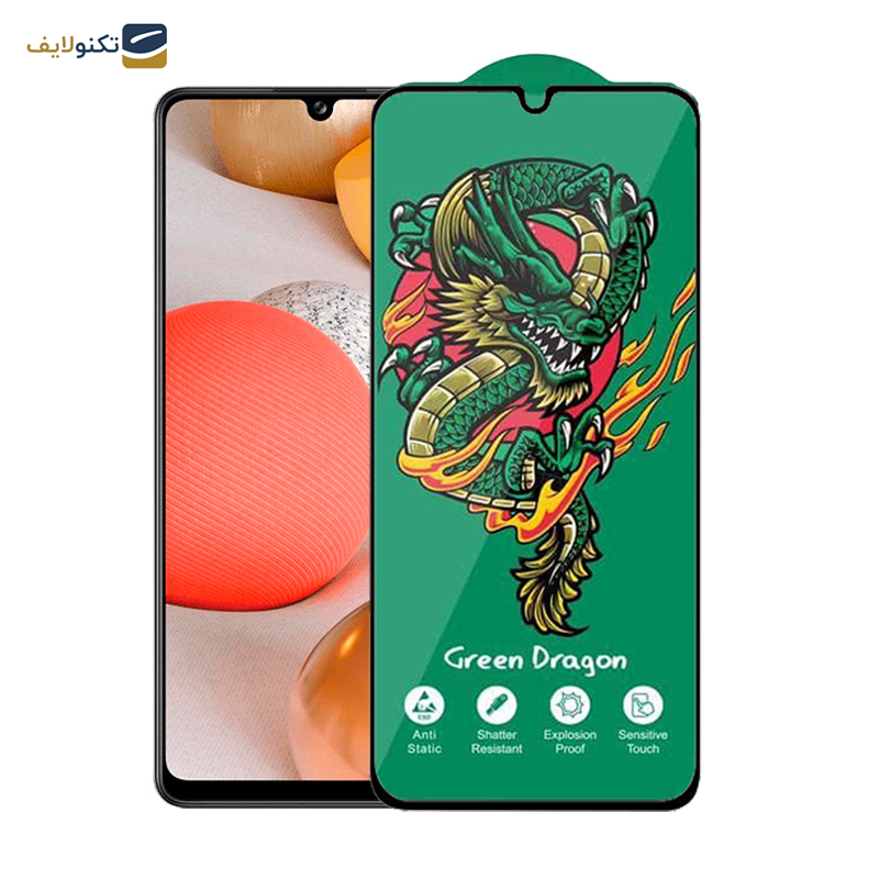 محافظ صفحه نمایش اپیکوی مدل Green Dragon ExplosionProof مناسب برای گوشی موبایل سامسونگ Galaxy A42 5G/A32 5G/A22 5G/A12 Nacho/A12 4G/A20s 4G محافظ صفحه نمایش اپیکوی مدل Green Dragon ExplosionProof مناسب برای گوشی موبایل سامسونگ Galaxy A42 5G/A32 5G/A22 5G/A12 Nacho/A12 4G/A20s 4G