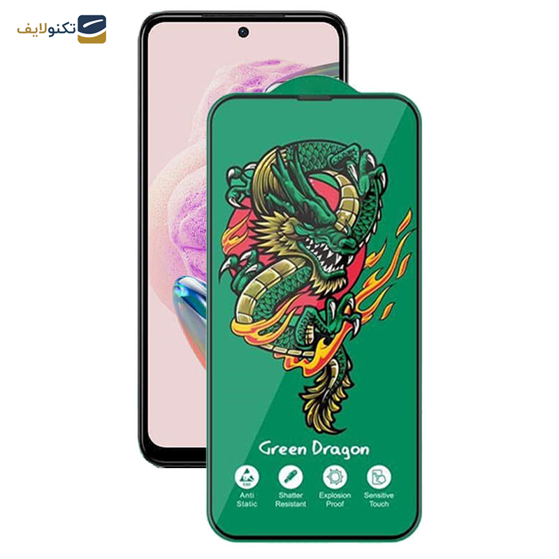 محافظ صفحه نمایش اپیکوی مدل Green Dragon ExplosionProof مناسب برای گوشی موبایل شیائومی Redmi Note 12S 4G/ Note 11S 4G/ Note 10S 4G / Note 11 SE 4G (India) محافظ صفحه نمایش اپیکوی مدل Green Dragon ExplosionProof مناسب برای گوشی موبایل شیائومی Redmi Note 12S 4G/ Note 11S 4G/ Note 10S 4G / Note 11 SE 4G (India)