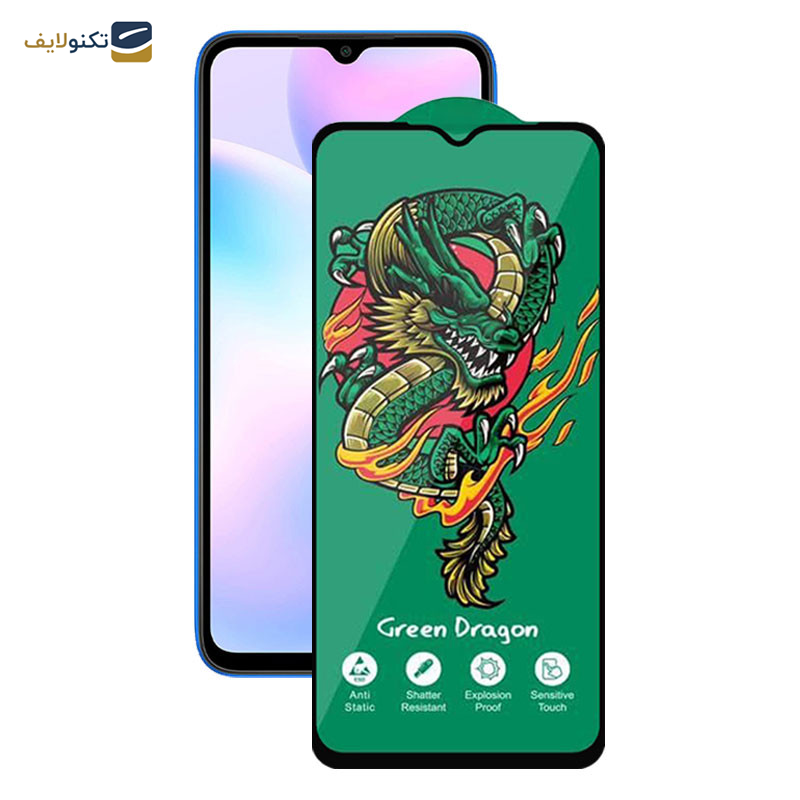 محافظ صفحه نمایش اپیکوی مدل Green Dragon ExplosionProof مناسب برای گوشی موبایل شیائومی Redmi 9i / 9i Sport/ 9AT/ 9 Activ محافظ صفحه نمایش اپیکوی مدل Green Dragon ExplosionProof مناسب برای گوشی موبایل شیائومی Redmi 9i / 9i Sport/ 9AT/ 9 Activ