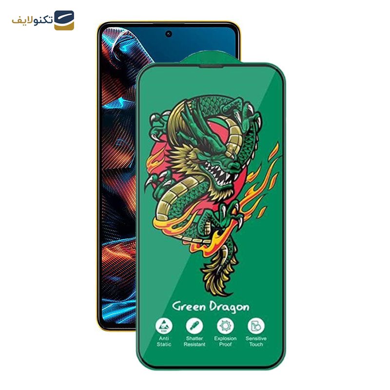محافظ صفحه نمایش اپیکوی مدل Green Dragon ExplosionProof مناسب برای گوشی موبایل شیائومی Poco X5 Pro/ X5/ X4 Pro 5G/ X3 Pro/ X3 NFC/ X3 محافظ صفحه نمایش اپیکوی مدل Green Dragon ExplosionProof مناسب برای گوشی موبایل شیائومی Poco X5 Pro/ X5/ X4 Pro 5G/ X3 Pro/ X3 NFC/ X3
