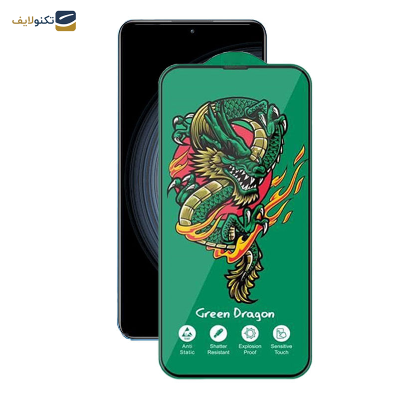 محافظ صفحه نمایش اپیکوی مدل Green Dragon ExplosionProof مناسب برای گوشی موبایل شیائومی Redmi K50 Ultra/ K50 Gaming/ K50 Pro/ K50 5G محافظ صفحه نمایش اپیکوی مدل Green Dragon ExplosionProof مناسب برای گوشی موبایل شیائومی Redmi K50 Ultra/ K50 Gaming/ K50 Pro/ K50 5G