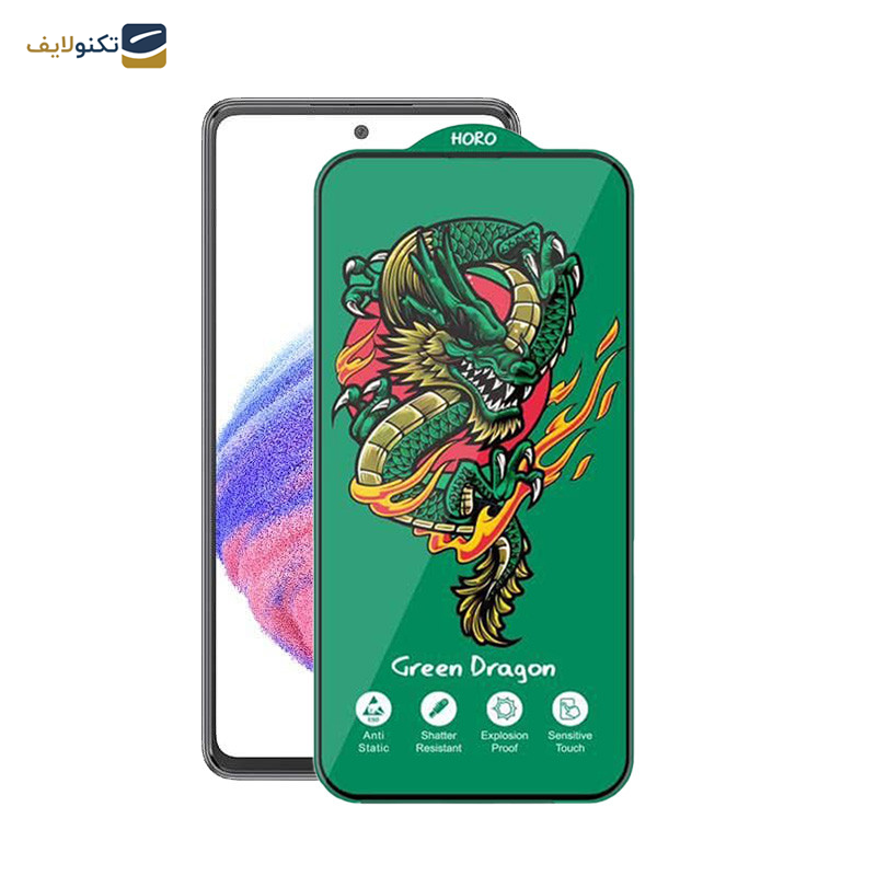محافظ صفحه نمایش اپیکوی مدل Green Dragon ExplosionProof مناسب برای گوشی موبایل سامسونگ Galaxy A53 5G/A52s 5G/A52 5G/A51 4G/5G محافظ صفحه نمایش اپیکوی مدل Green Dragon ExplosionProof مناسب برای گوشی موبایل سامسونگ Galaxy A53 5G/A52s 5G/A52 5G/A51 4G/5G