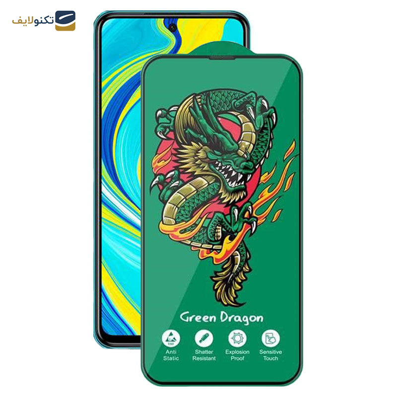 محافظ صفحه نمایش اپیکوی مدل Green Dragon ExplosionProof مناسب برای گوشی موبایل شیائومی Redmi Note 9 Pro Max / Note 9 Pro 5G/ Note 9 Pro 4G (Global/India) / Note 9S محافظ صفحه نمایش اپیکوی مدل Green Dragon ExplosionProof مناسب برای گوشی موبایل شیائومی Redmi Note 9 Pro Max / Note 9 Pro 5G/ Note 9 Pro 4G (Global/India) / Note 9S