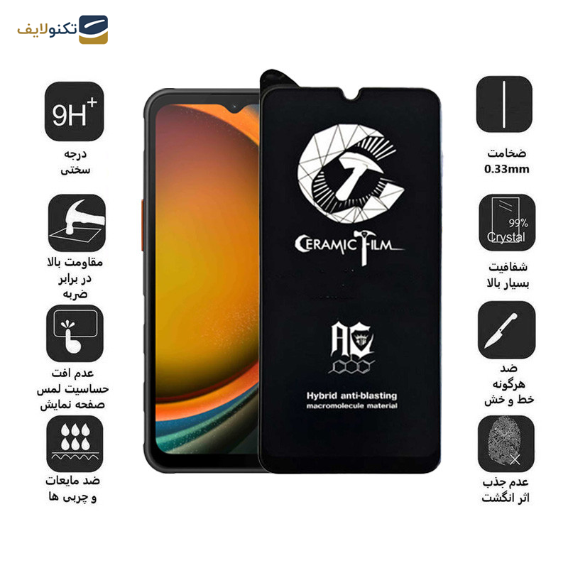 محافظ صفحه نمایش سرامیکی مات اپیکوی مدل CR7-M مناسب برای گوشی موبایل سامسونگ Galaxy A14 4G/5G /Xcover7 محافظ صفحه نمایش سرامیکی مات اپیکوی مدل CR7-M مناسب برای گوشی موبایل سامسونگ Galaxy A14 4G/5G /Xcover7