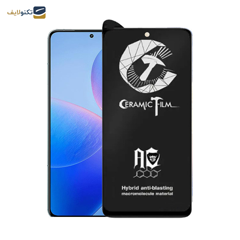 محافظ صفحه نمایش سرامیکی مات اپیکوی مدل Cr7-M مناسب برای گوشی موبایل شیائومی Redmi K70 /K70 Pro /Redmi K70E محافظ صفحه نمایش سرامیکی مات اپیکوی مدل Cr7-M مناسب برای گوشی موبایل شیائومی Redmi K70 /K70 Pro /Redmi K70E