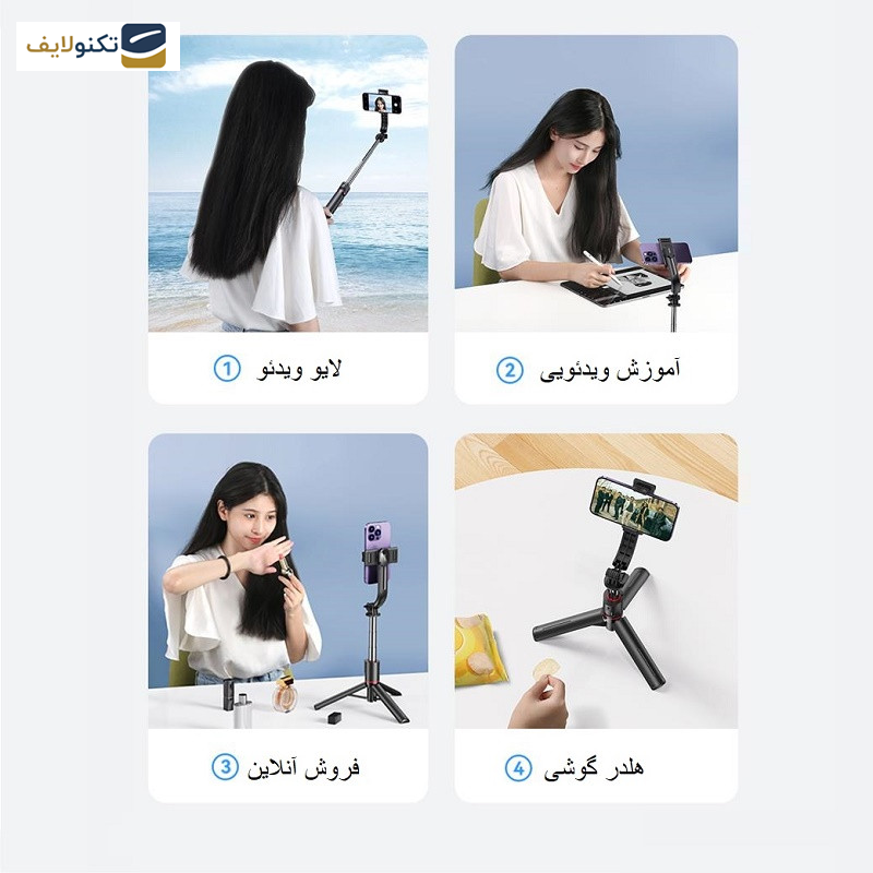 سه پایه مونوپاد یوسمز مدل ZB256 سه پایه مونوپاد یوسمز مدل ZB256