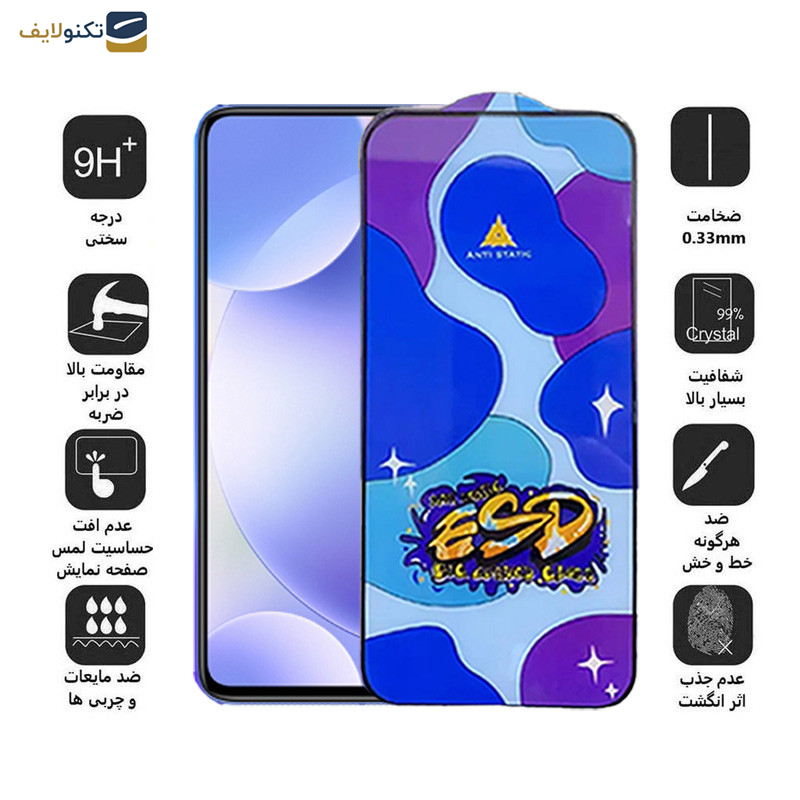 محافظ صفحه نمایش اپیکوی مدل Star ESD مناسب برای گوشی موبایل شیائومی Redmi K30/Poco F2 Pro/Poco X2/Mi 10T Pro 5G/Mi 10T 5G محافظ صفحه نمایش اپیکوی مدل Star ESD مناسب برای گوشی موبایل شیائومی Redmi K30/Poco F2 Pro/Poco X2/Mi 10T Pro 5G/Mi 10T 5G