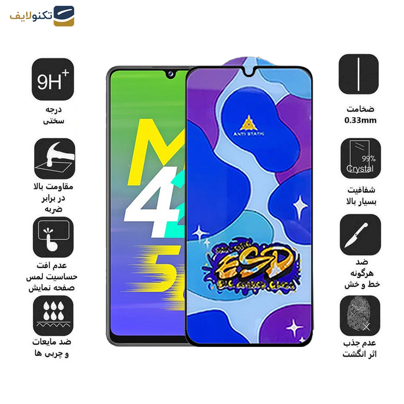 محافظ صفحه نمایش اپیکوی مدل Star ESD مناسب برای گوشی موبایل سامسونگ Galaxy M42 5G/M34 5G/M33 5G/M32 5G/M13 4G/M12 4G محافظ صفحه نمایش اپیکوی مدل Star ESD مناسب برای گوشی موبایل سامسونگ Galaxy M42 5G/M34 5G/M33 5G/M32 5G/M13 4G/M12 4G