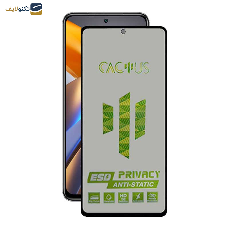 محافظ صفحه نمایش حریم شخصی اپیکوی مدل Cactus-ESD-Privacy مناسب برای گوشی موبایل شیائومی Poco M5s محافظ صفحه نمایش حریم شخصی اپیکوی مدل Cactus-ESD-Privacy مناسب برای گوشی موبایل شیائومی Poco M5s