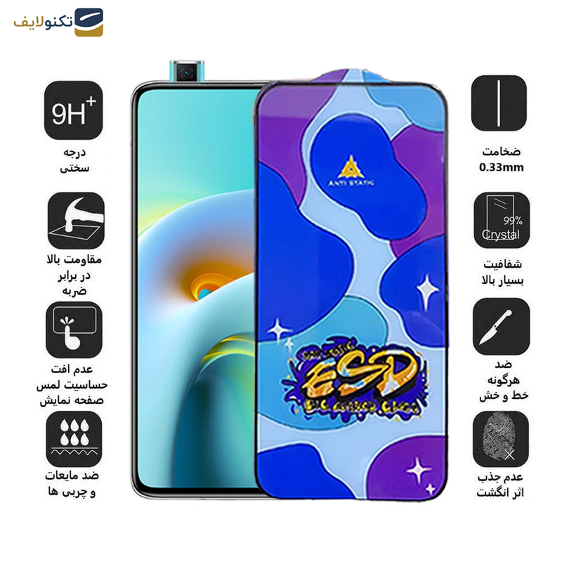 محافظ صفحه نمایش اپیکوی مدل Star ESD مناسب برای گوشی موبایل شیائومی Redmi K30 Ultra/K30 Pro/K30 Pro Zoom/K30S/K30 5G Racing/K30i 5G/K30 5G محافظ صفحه نمایش اپیکوی مدل Star ESD مناسب برای گوشی موبایل شیائومی Redmi K30 Ultra/K30 Pro/K30 Pro Zoom/K30S/K30 5G Racing/K30i 5G/K30 5G