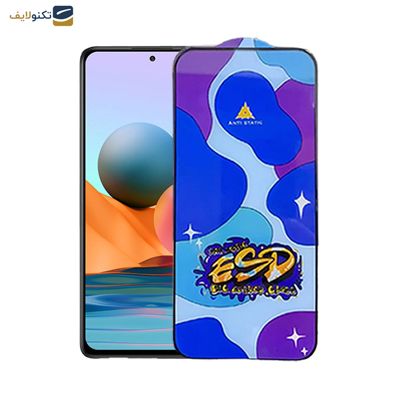محافظ صفحه نمایش اپیکوی مدل Star ESD مناسب برای گوشی موبایل شیائومی Redmi Note 10 Pro Max/Note 10 Pro 4G India/Internationa/Note 10 Lite محافظ صفحه نمایش اپیکوی مدل Star ESD مناسب برای گوشی موبایل شیائومی Redmi Note 10 Pro Max/Note 10 Pro 4G India/Internationa/Note 10 Lite
