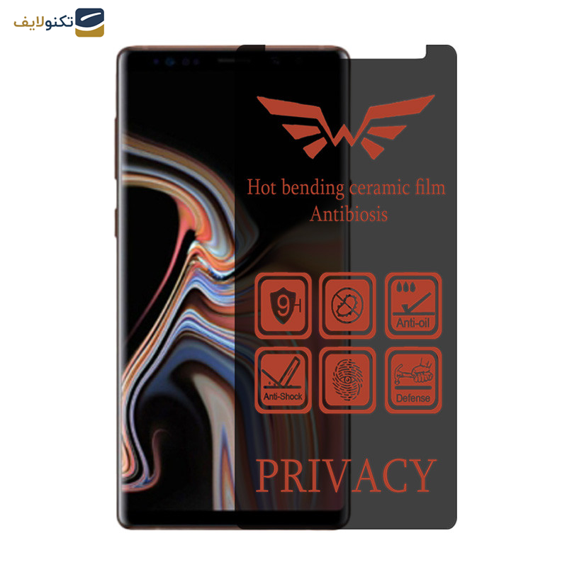 محافظ صفحه نمایش حریم شخصی اپیکوی مدل Nano-Privacy مناسب برای گوشی موبایل سامسونگ Galaxy Note 9/Note 8 محافظ صفحه نمایش حریم شخصی اپیکوی مدل Nano-Privacy مناسب برای گوشی موبایل سامسونگ Galaxy Note 9/Note 8