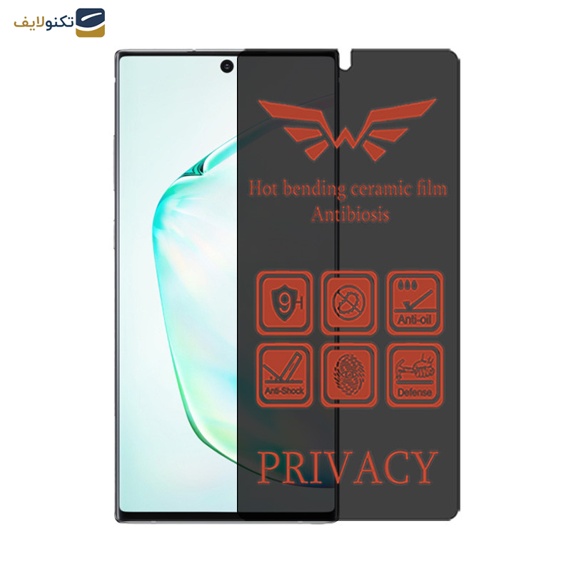 محافظ صفحه نمایش حریم شخصی اپیکوی مدل Nano-Privacy مناسب برای گوشی موبایل سامسونگ Galaxy Note10 محافظ صفحه نمایش حریم شخصی اپیکوی مدل Nano-Privacy مناسب برای گوشی موبایل سامسونگ Galaxy Note10