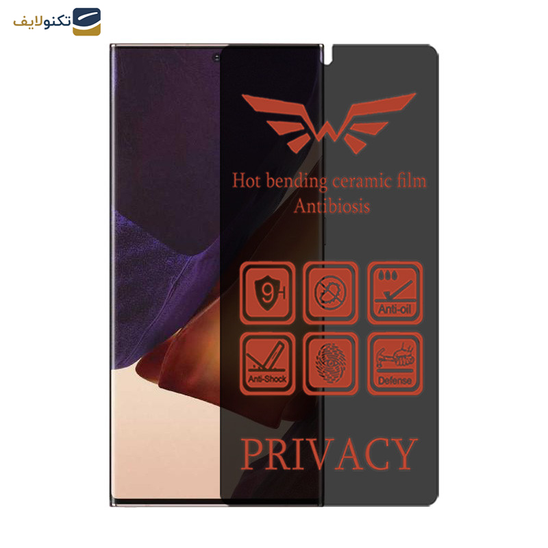 محافظ صفحه نمایش حریم شخصی اپیکوی مدل Nano-Privacy مناسب برای گوشی موبایل سامسونگ Galaxy Note20 Ultra محافظ صفحه نمایش حریم شخصی اپیکوی مدل Nano-Privacy مناسب برای گوشی موبایل سامسونگ Galaxy Note20 Ultra