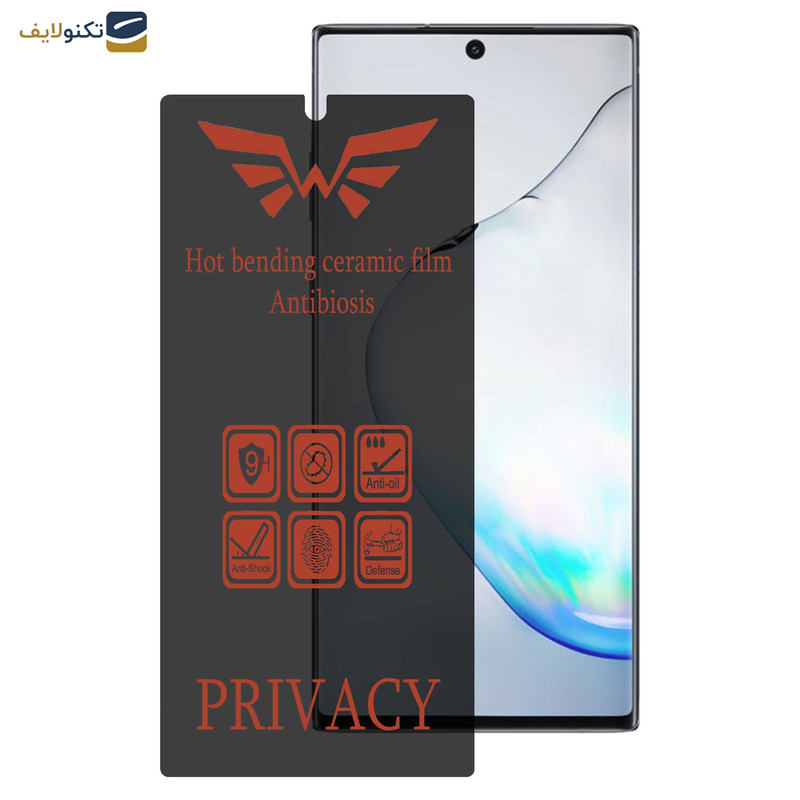 محافظ صفحه نمایش اِپیکوی مدل Nano-Privacy مناسب برای گوشی موبایل سامسونگ Galaxy Note10 Plus محافظ صفحه نمایش اِپیکوی مدل Nano-Privacy مناسب برای گوشی موبایل سامسونگ Galaxy Note10 Plus