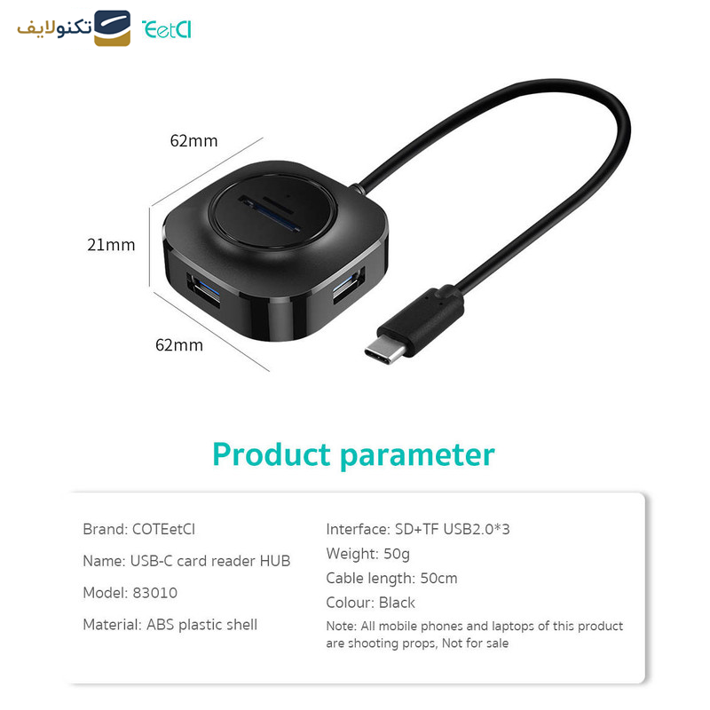 هاب 5 پورت USB-C کوتتسی مدل 83010 هاب 5 پورت USB-C کوتتسی مدل 83010