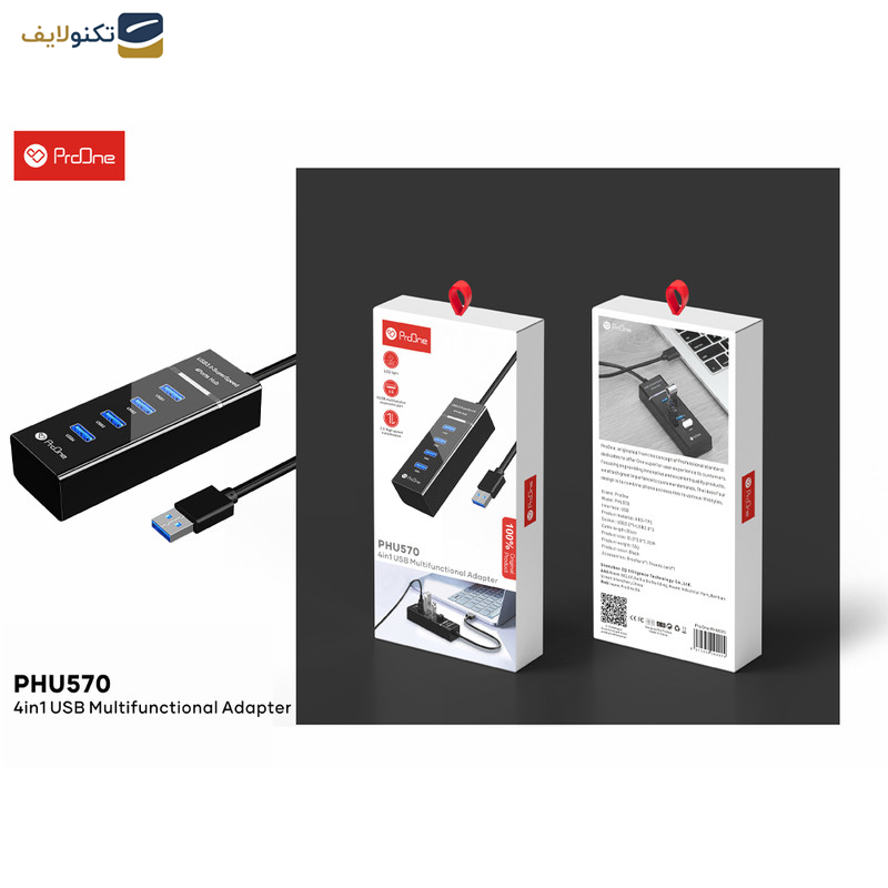 هاب 4 پورت USB پرووان مدل PHU570 هاب 4 پورت USB پرووان مدل PHU570