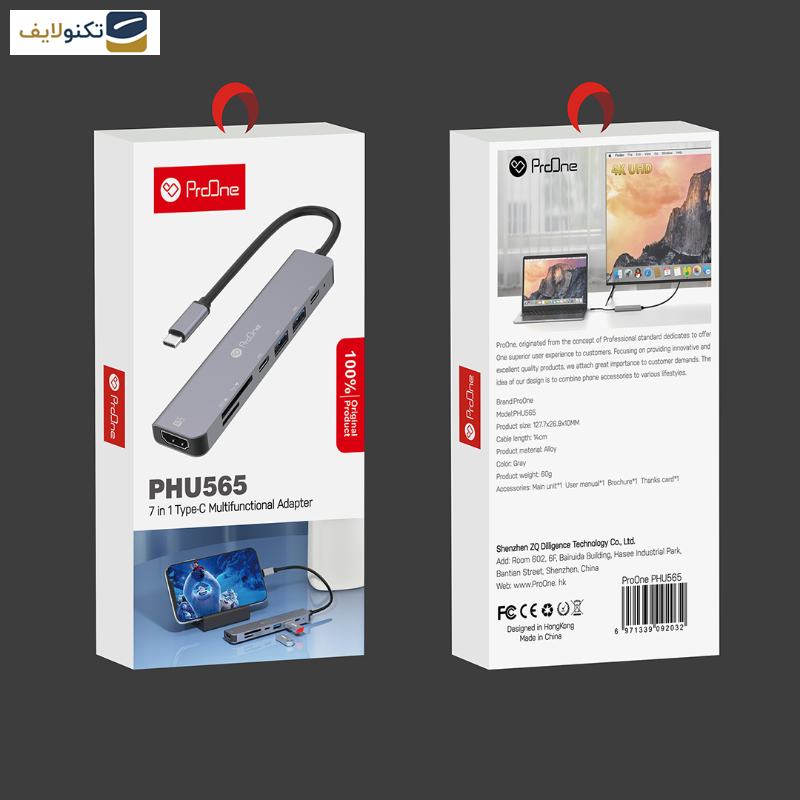 هاب 7 پورت USB-C پرووان مدل PHU565 هاب 7 پورت USB-C پرووان مدل PHU565