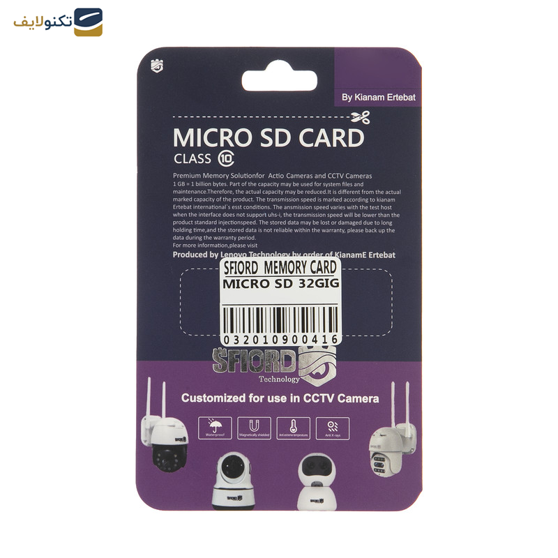 کارت حافظه microSDXC اسفیورد مدل Ultra A1 کلاس 10 استاندارد UHS-I سرعت 75MBps ظرفیت 32 گیگابایت کارت حافظه microSDXC اسفیورد مدل Ultra A1 کلاس 10 استاندارد UHS-I سرعت 75MBps ظرفیت 32 گیگابایت