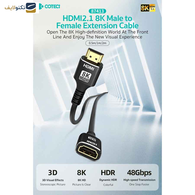 کابل افزایش طول HDMI کوتتسی مدل 87413 طول 1.0متر کابل افزایش طول HDMI کوتتسی مدل 87413 طول 1.0متر