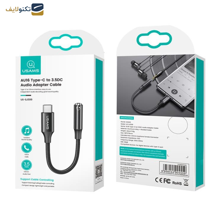 کابل تبدیل USB-C به AUX یوسمز مدل us-sj599 طول 0.13 متر کابل تبدیل USB-C به AUX یوسمز مدل us-sj599 طول 0.13 متر