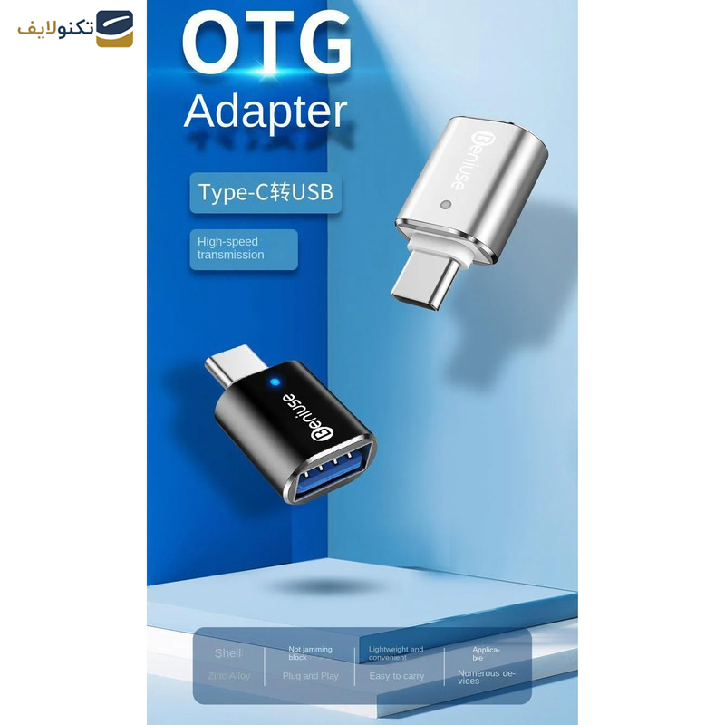 مبدل USB OTG به USB-C بنیوس مدل BE-TG01 مبدل USB OTG به USB-C بنیوس مدل BE-TG01