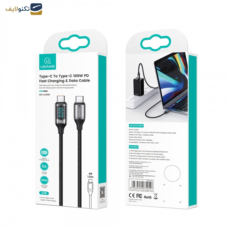کابل تبدیل USB-C به USB-C یوسمز مدل Sj546 طول 1.2 متر کابل تبدیل USB-C به USB-C یوسمز مدل Sj546 طول 1.2 متر