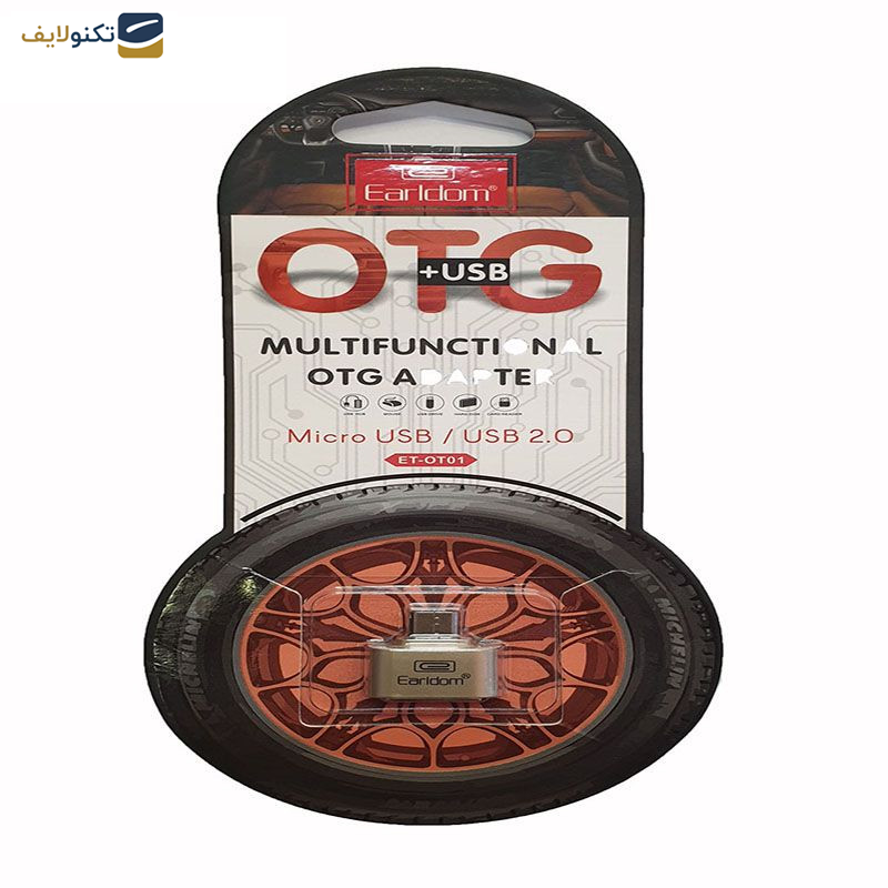 مبدل OTG microUSB ارلدام مدل ET-OT01 مبدل OTG microUSB ارلدام مدل ET-OT01
